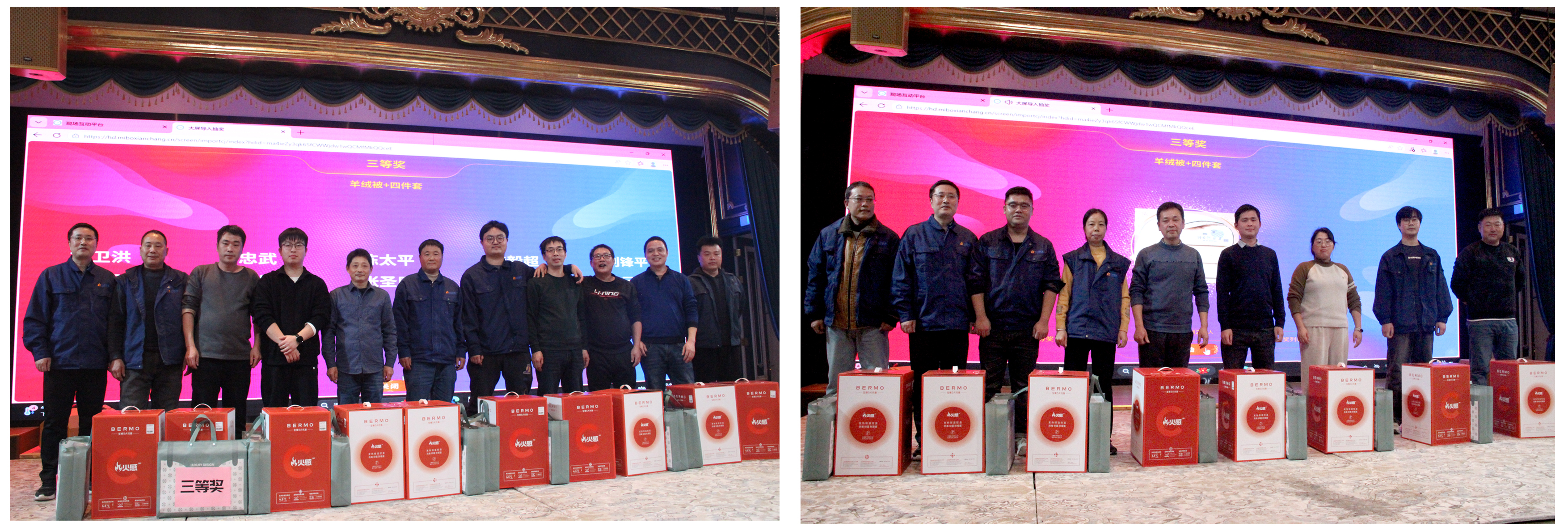 3等奖.jpg 3等奖.jpg